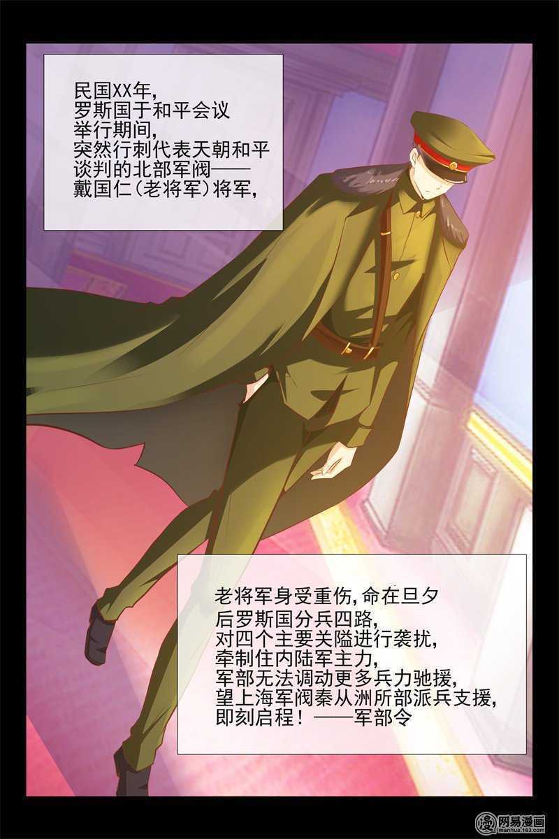 第135话 开始行动9