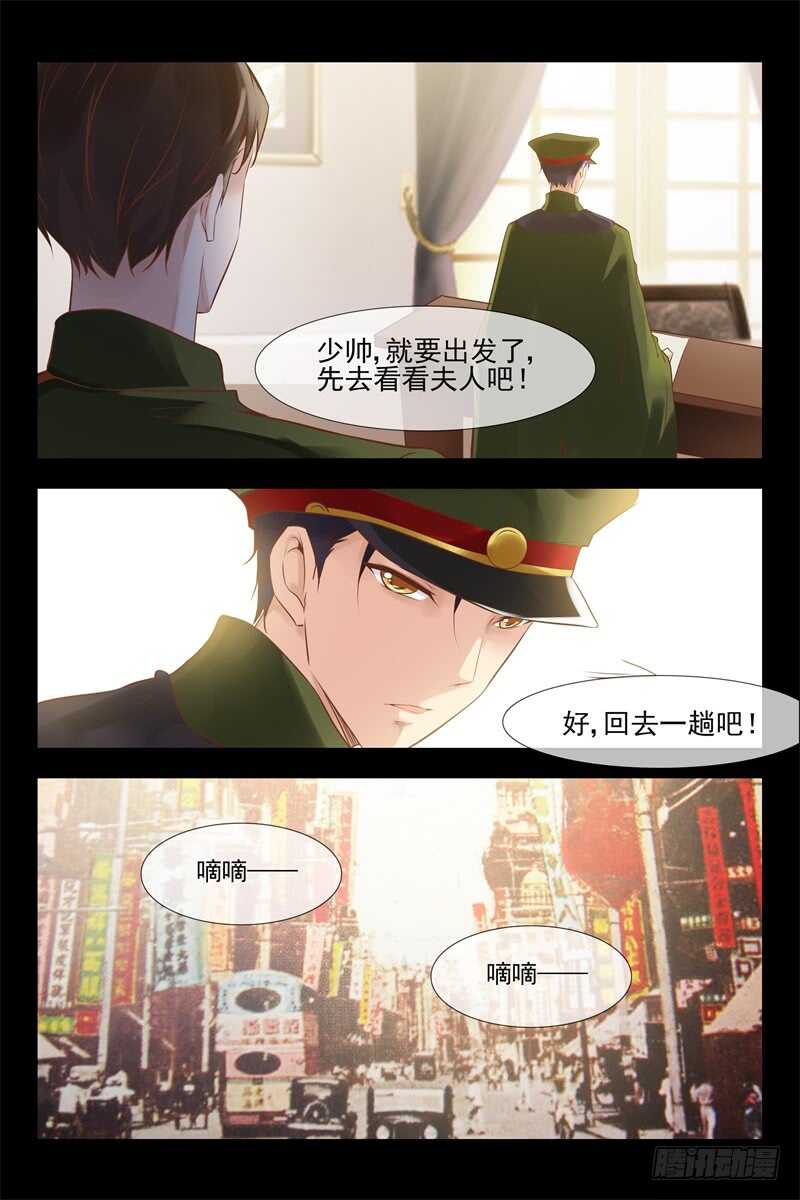 第136话 乔安娜公主3