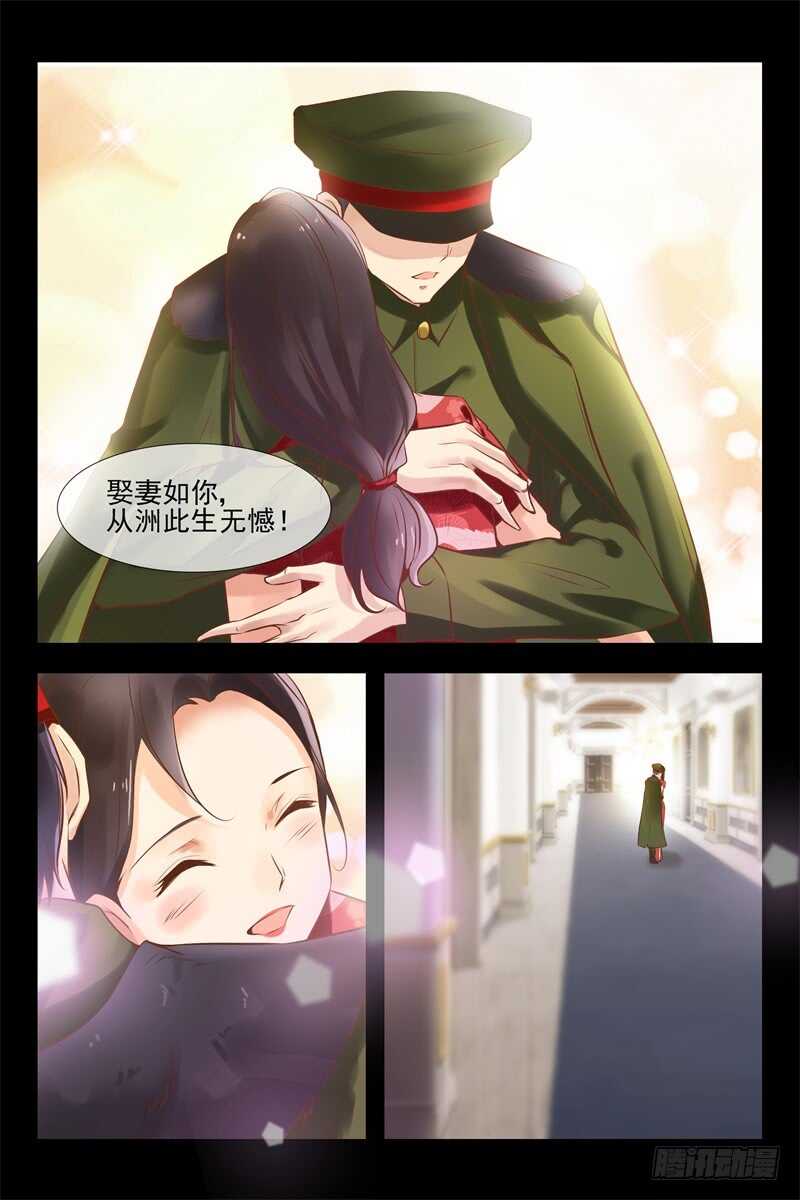 第136话 乔安娜公主7