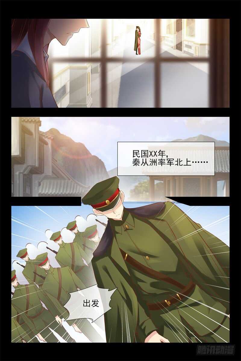 第136话 乔安娜公主8