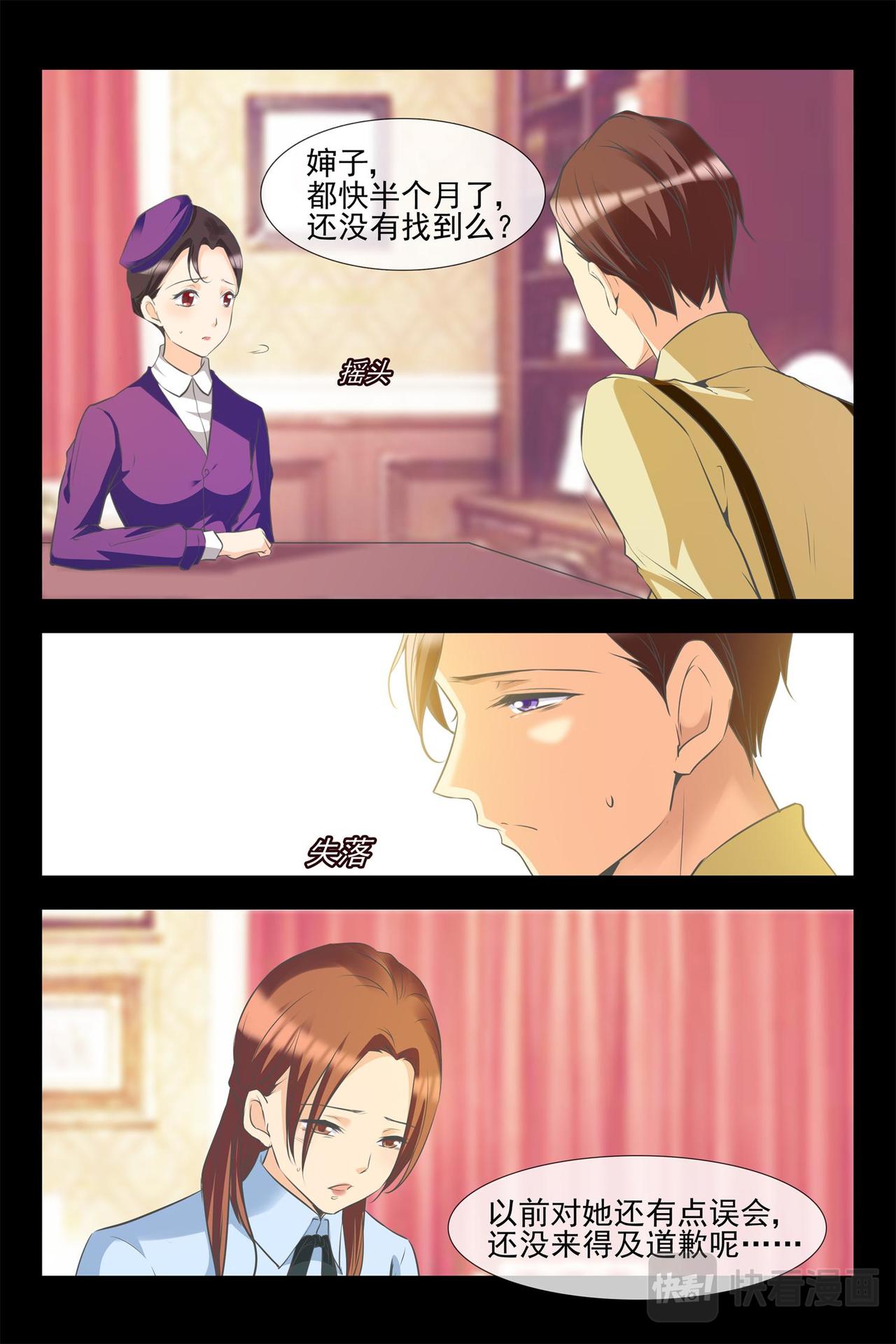 第137话 祸不单行4