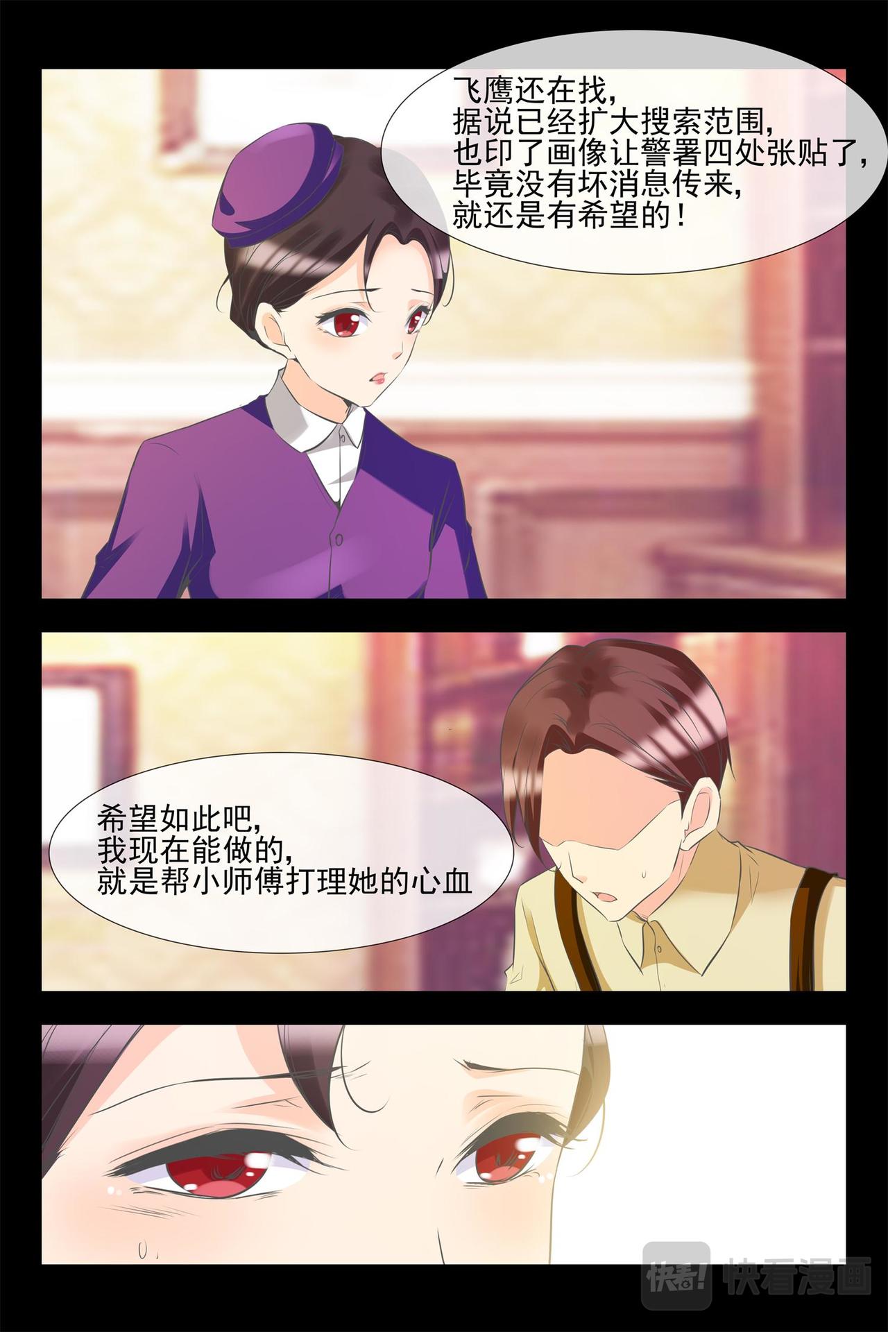 第137话 祸不单行5