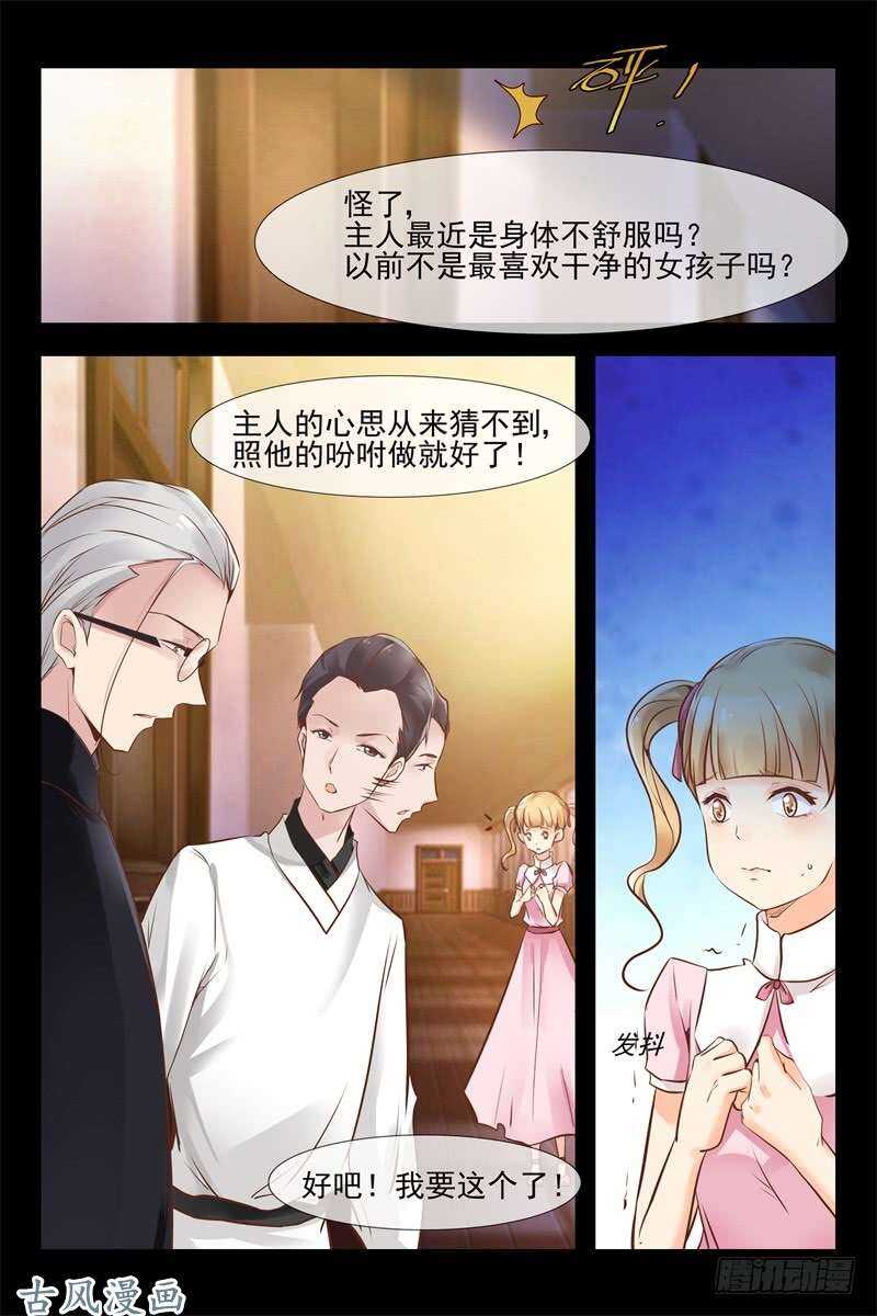 第138话 率军北上6