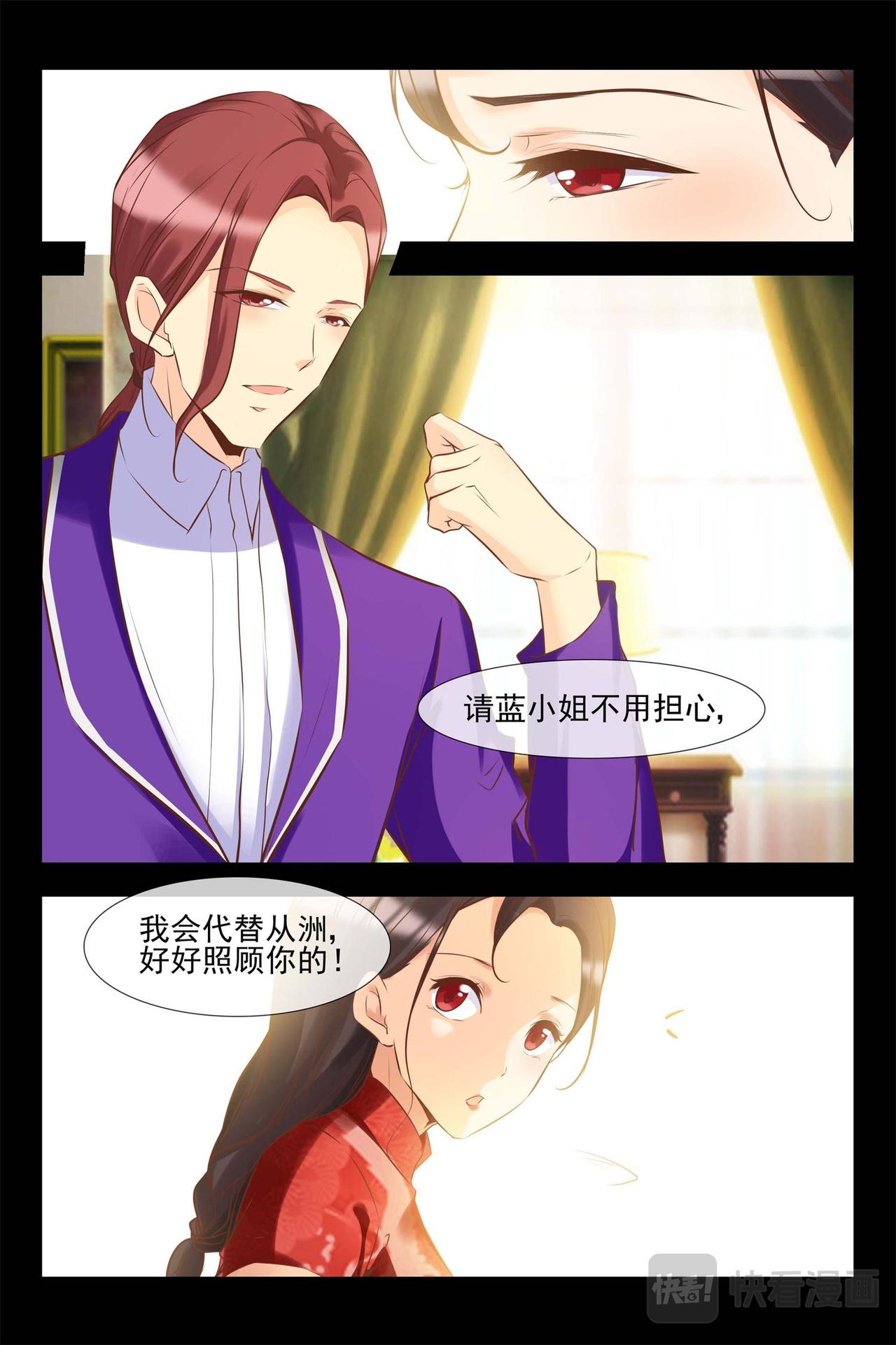 第139话 控告2