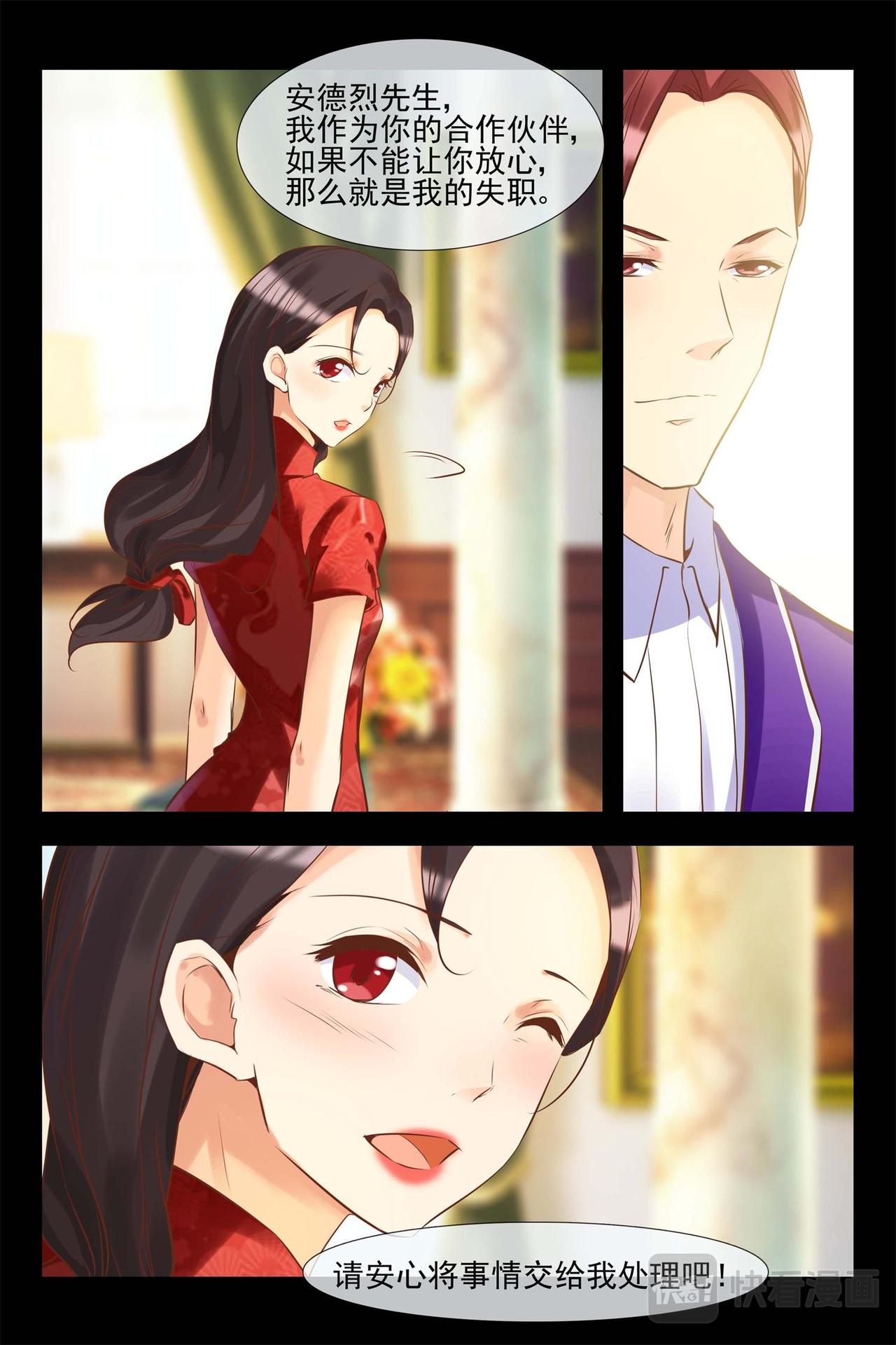 第139话 控告5