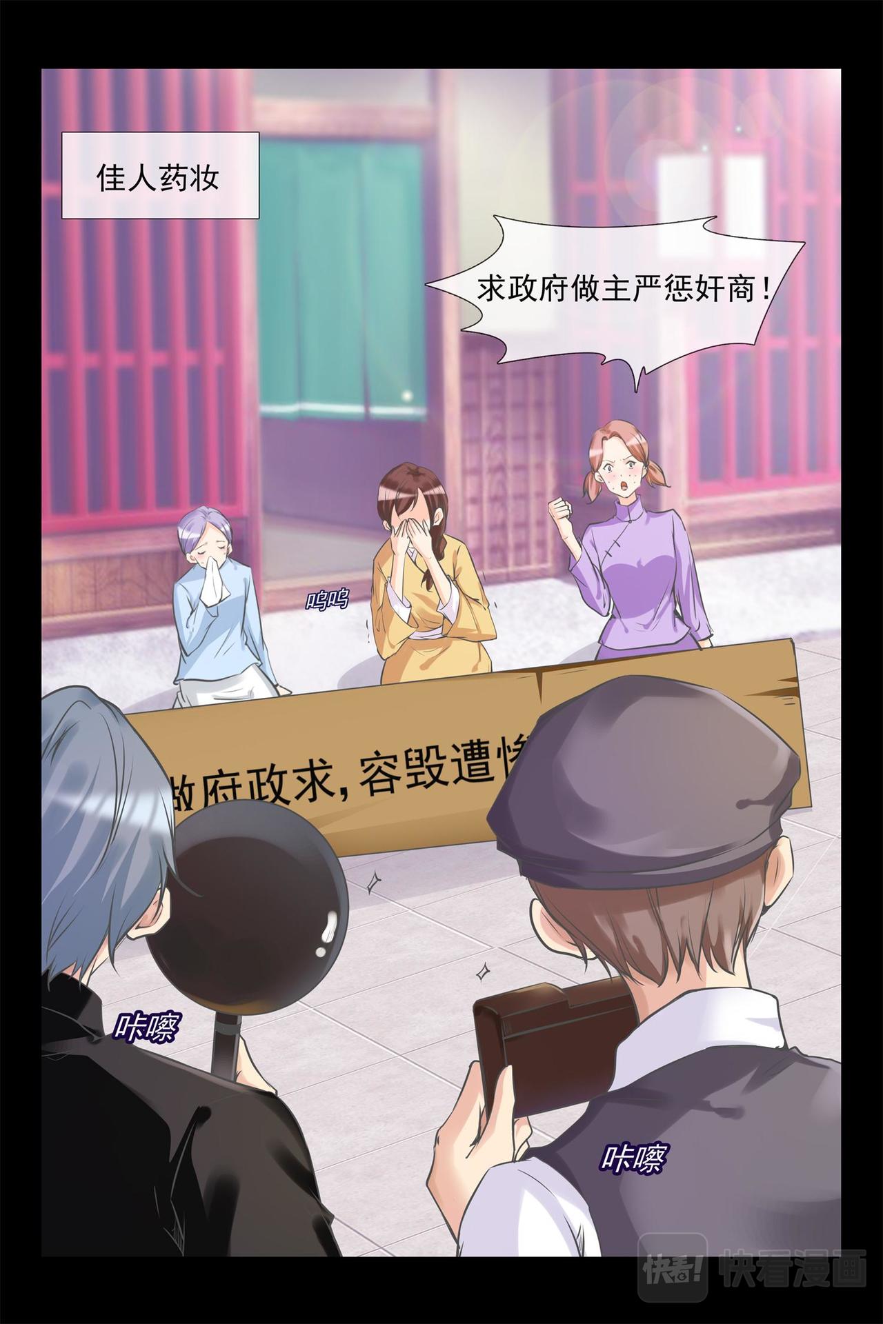 第139话 控告7