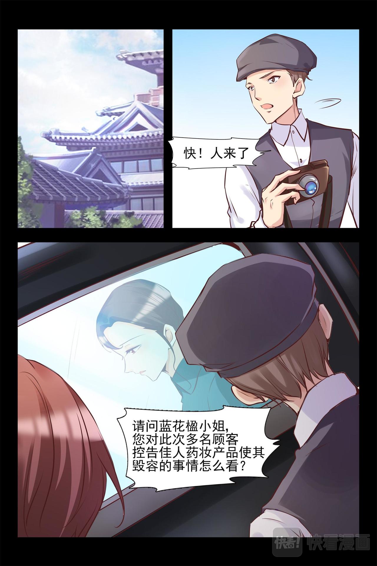 第139话 控告8