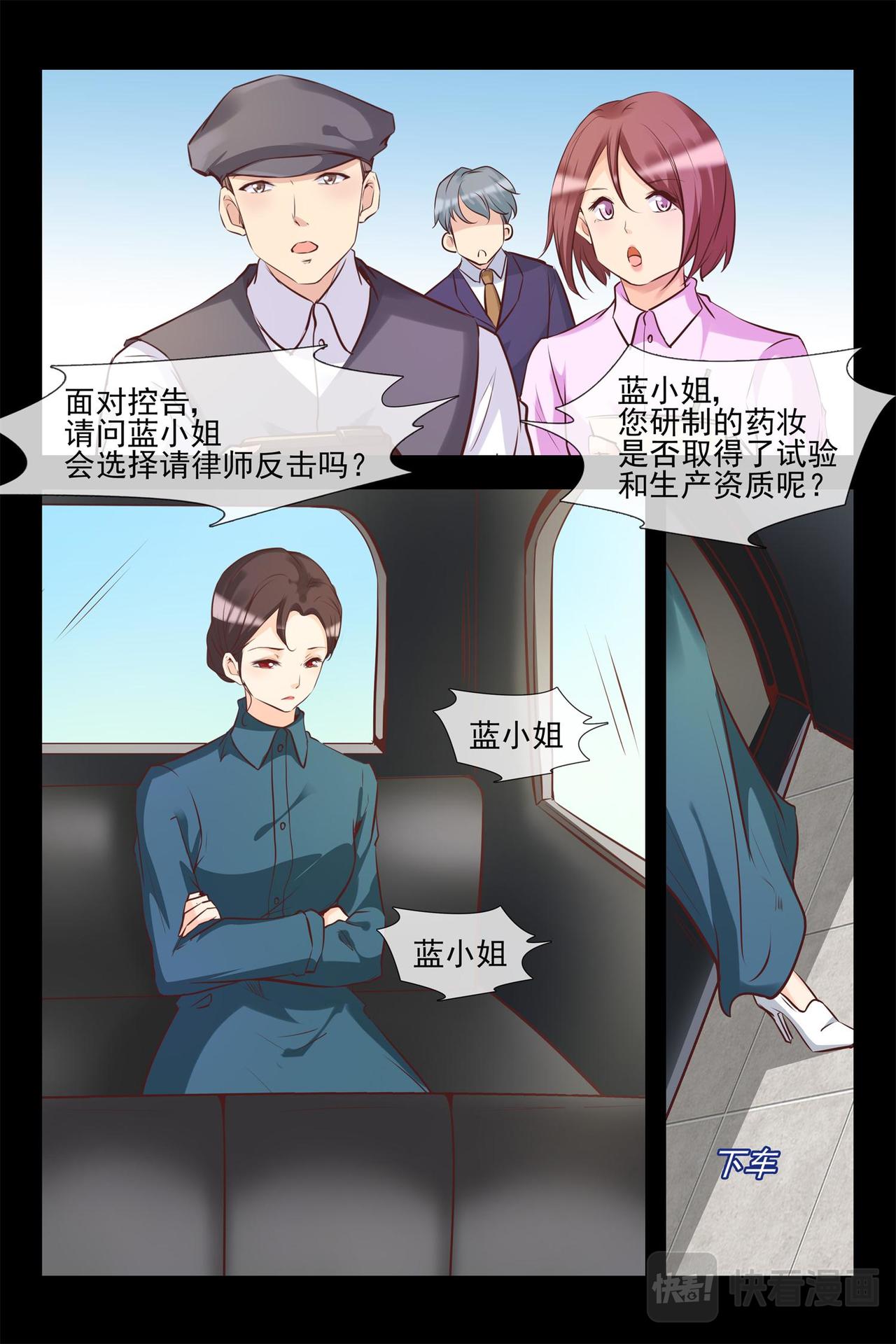 第139话 控告9