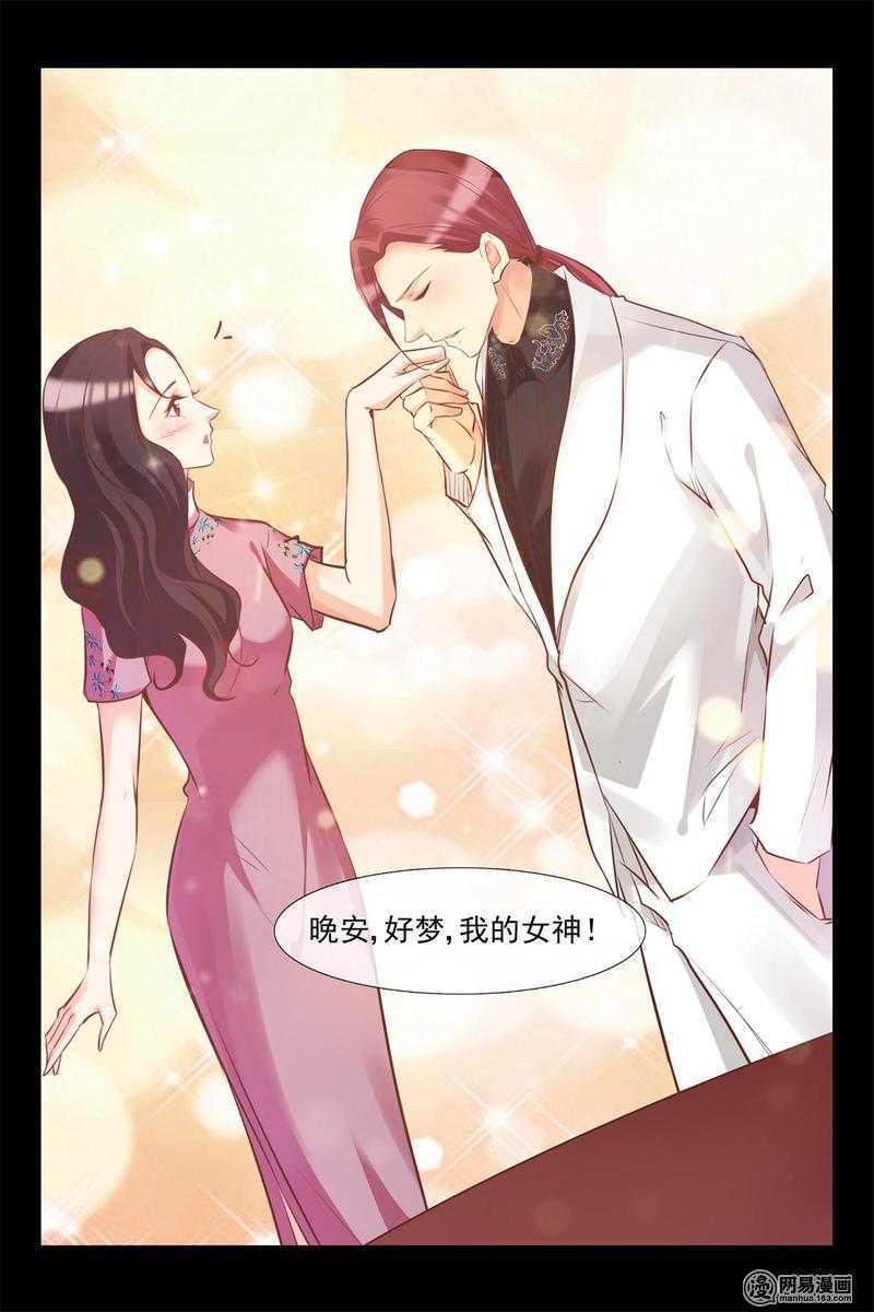 第140话 蓝花楹的化解11