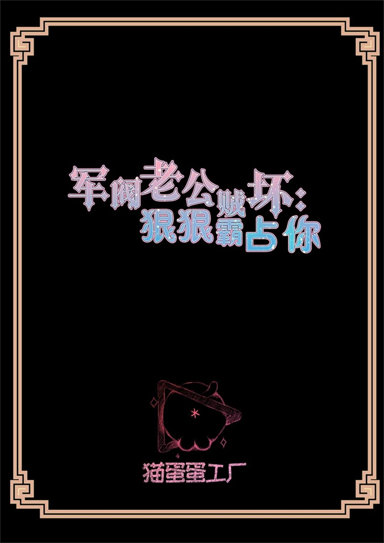 第141话 阴谋1