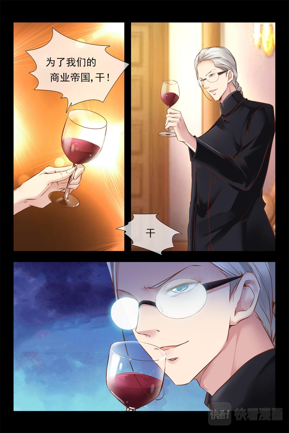 第141话 阴谋6