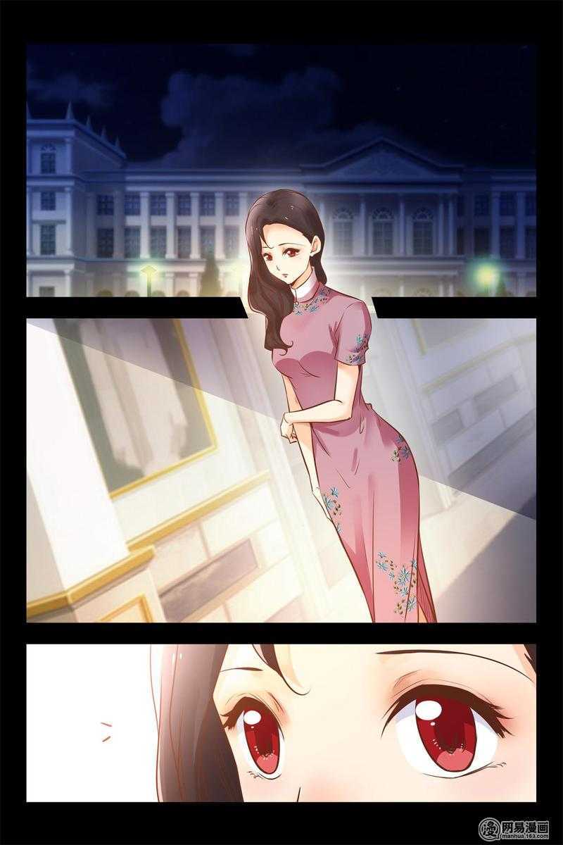 第142话 两人独处的夜晚2