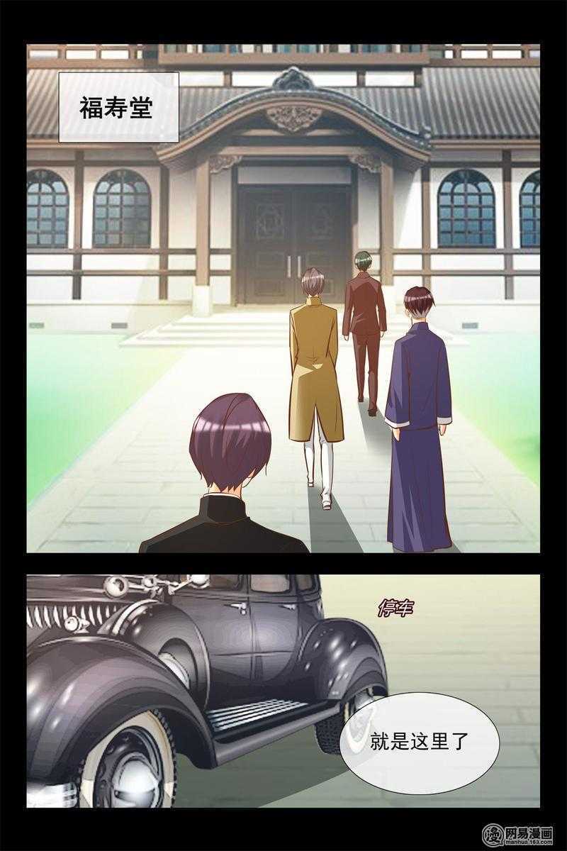 第143话 安德烈的嫉炉2