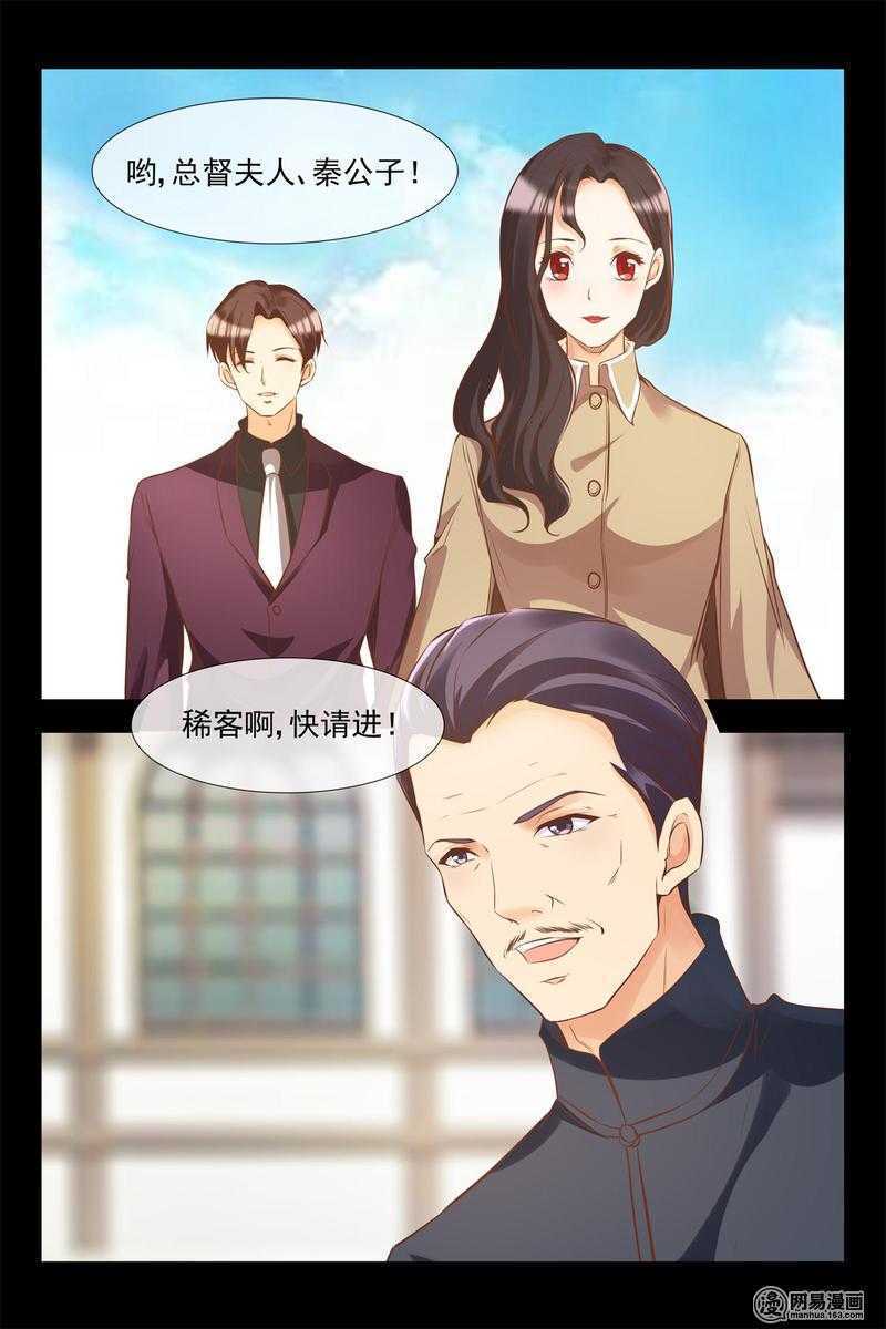 第143话 安德烈的嫉炉4