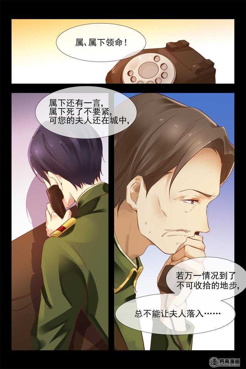 第146话 小心安德烈10