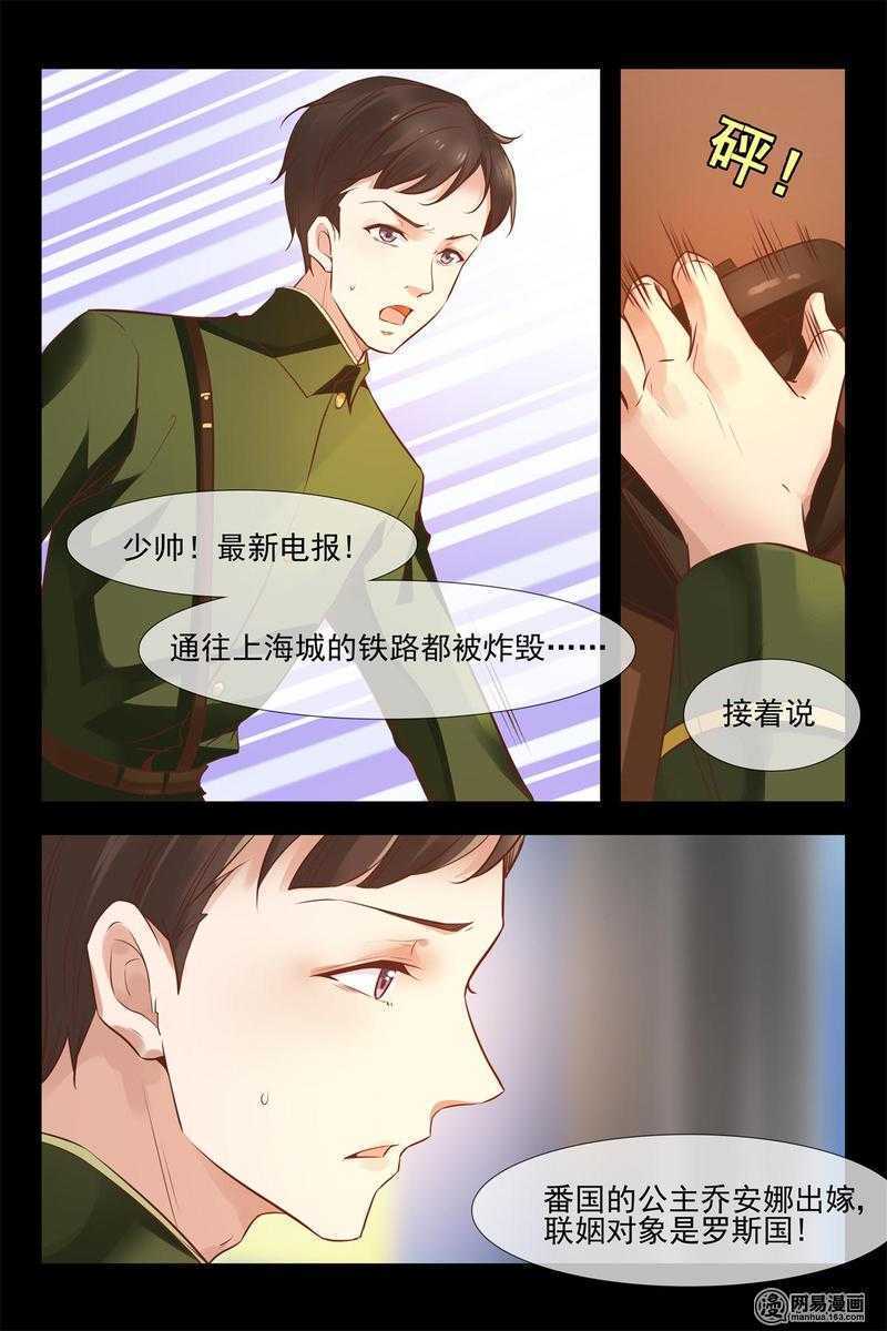 第146话 小心安德烈13