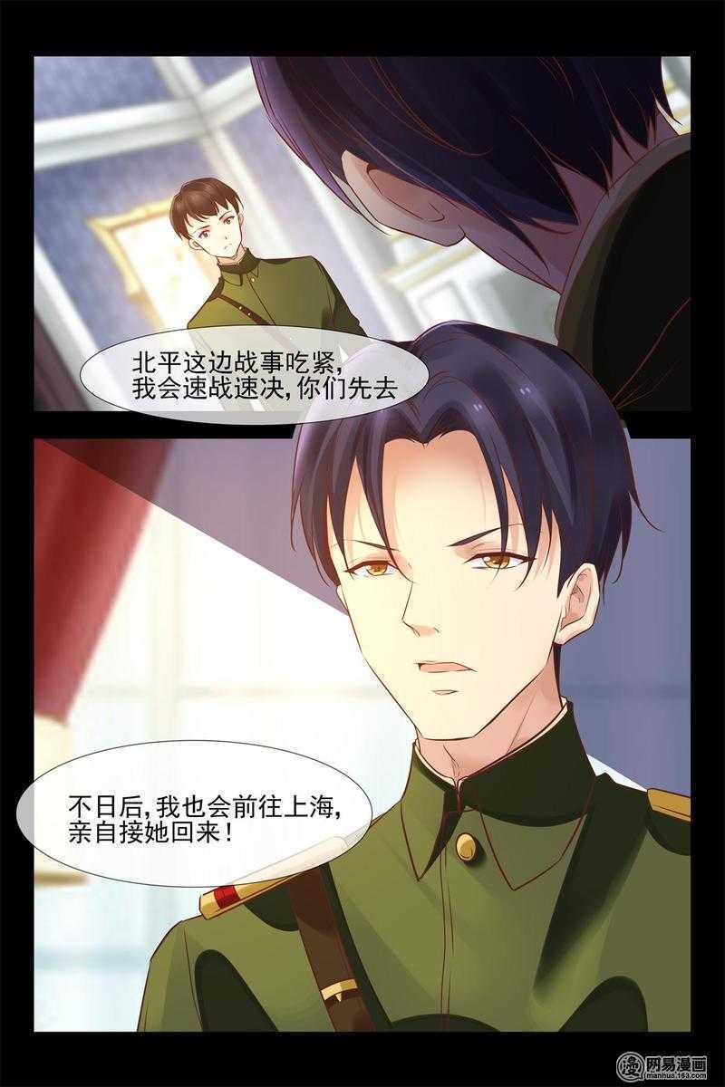 第146话 小心安德烈17