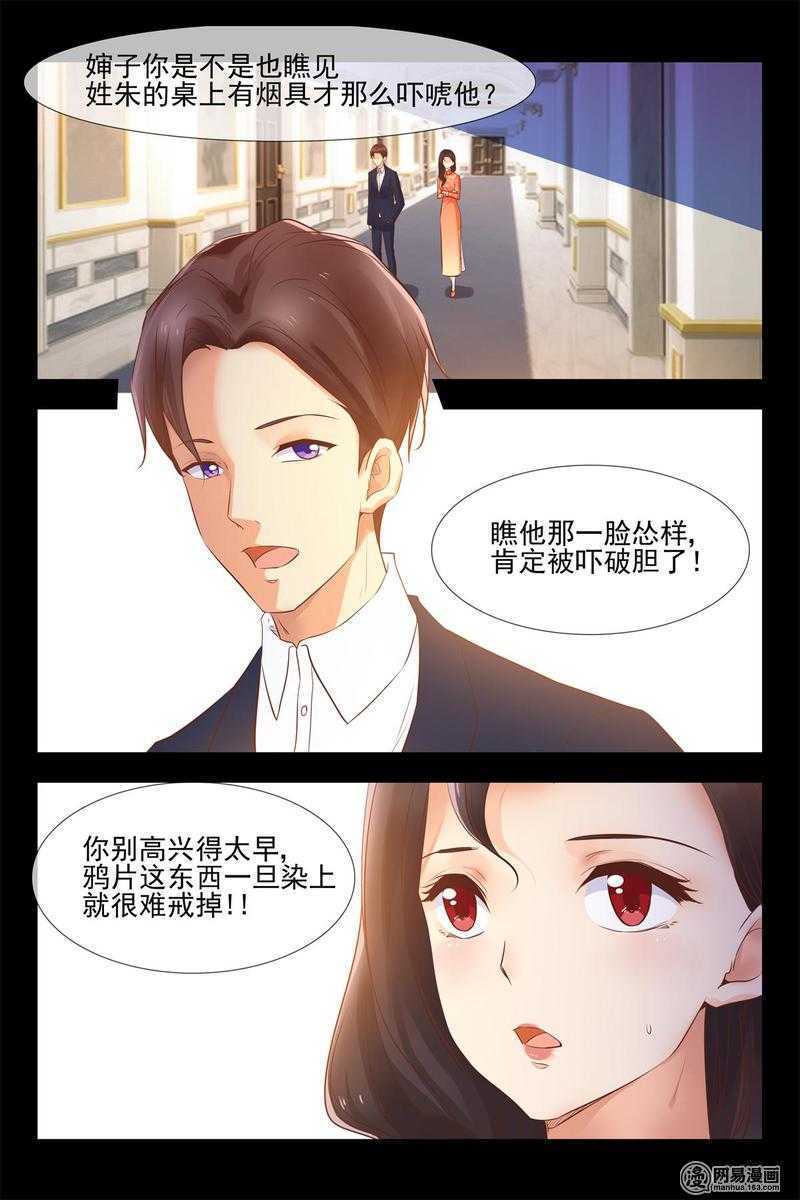 第146话 小心安德烈3