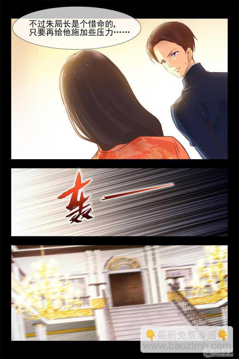 第146话 小心安德烈4
