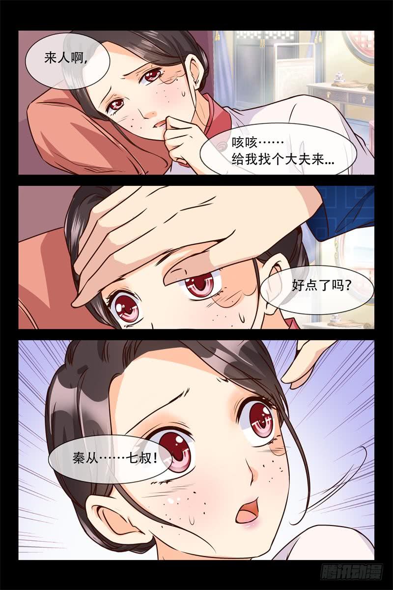 第147话 违禁药品10