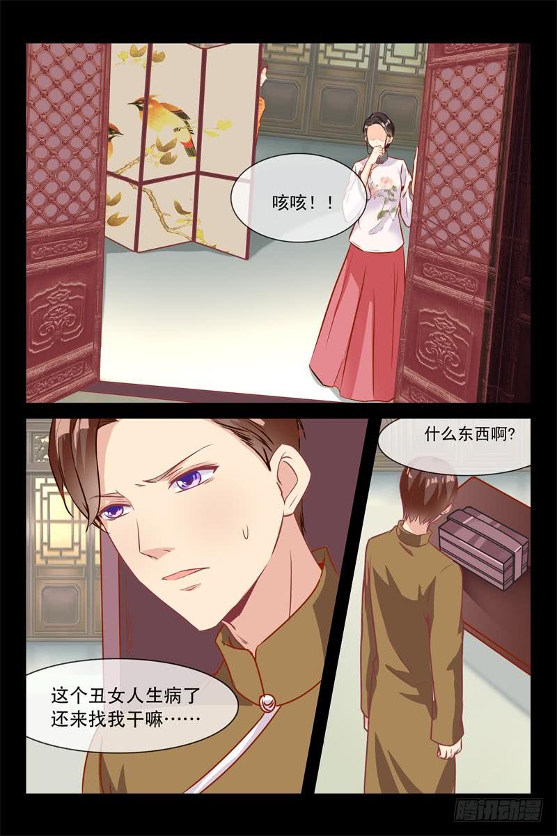 第147话 违禁药品2