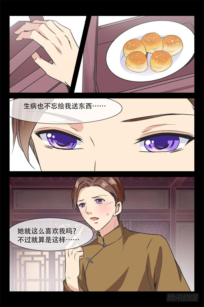 第147话 违禁药品3
