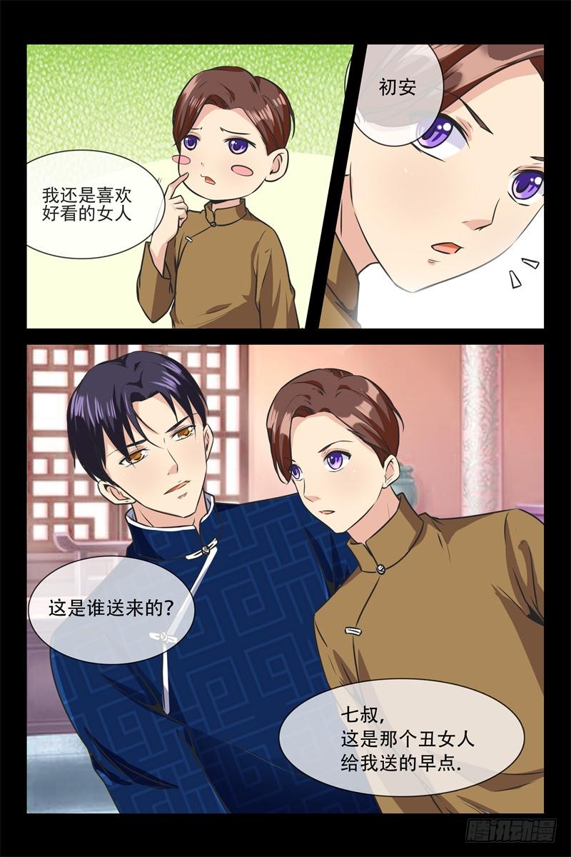 第147话 违禁药品4