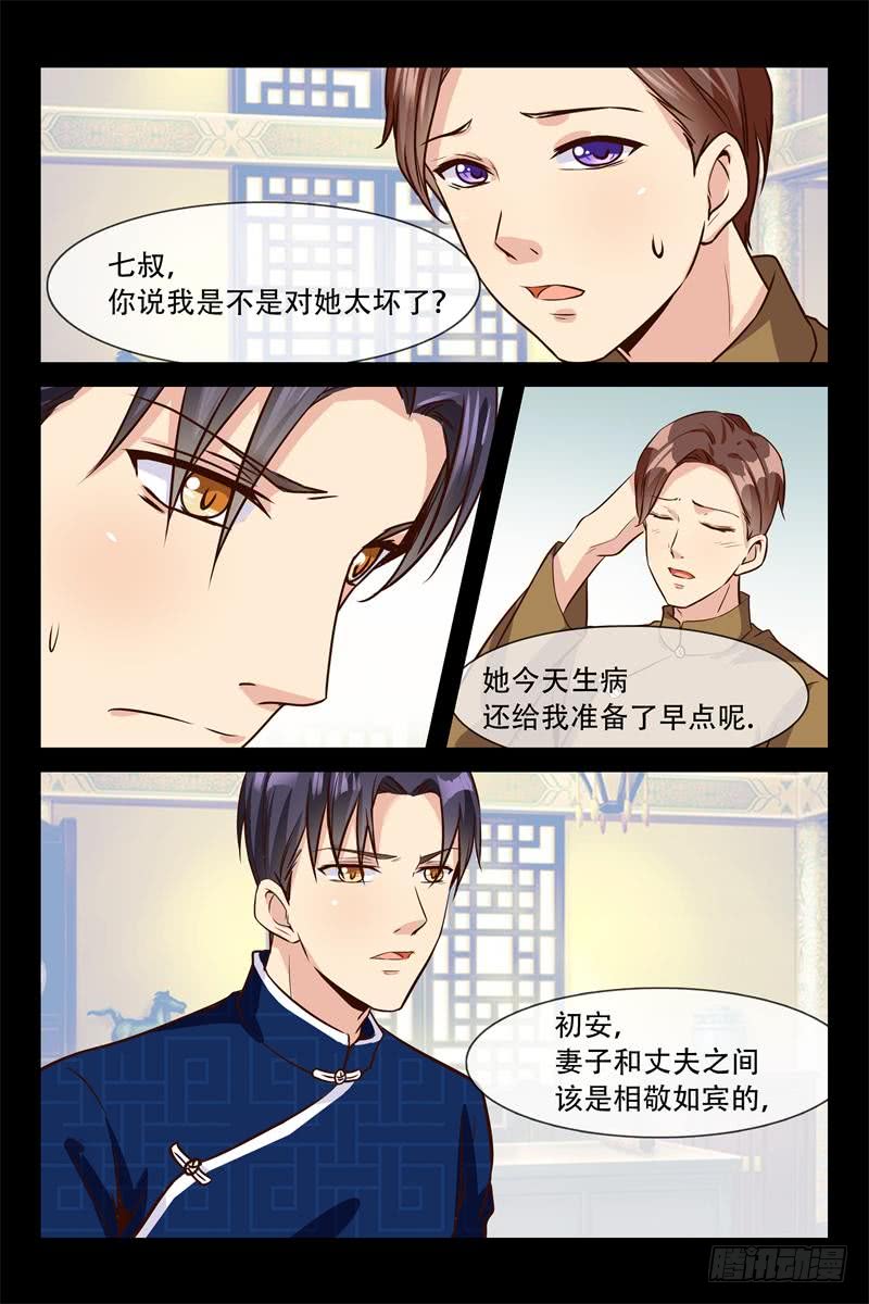 第147话 违禁药品5