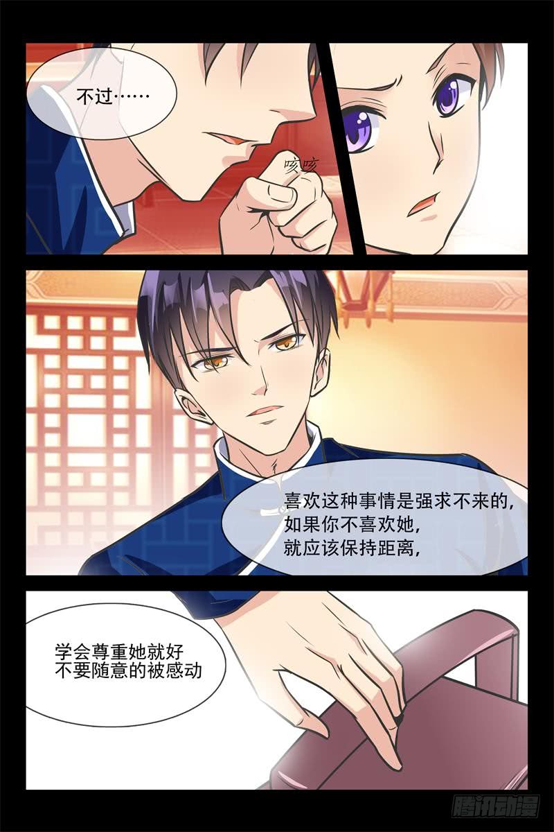 第147话 违禁药品6