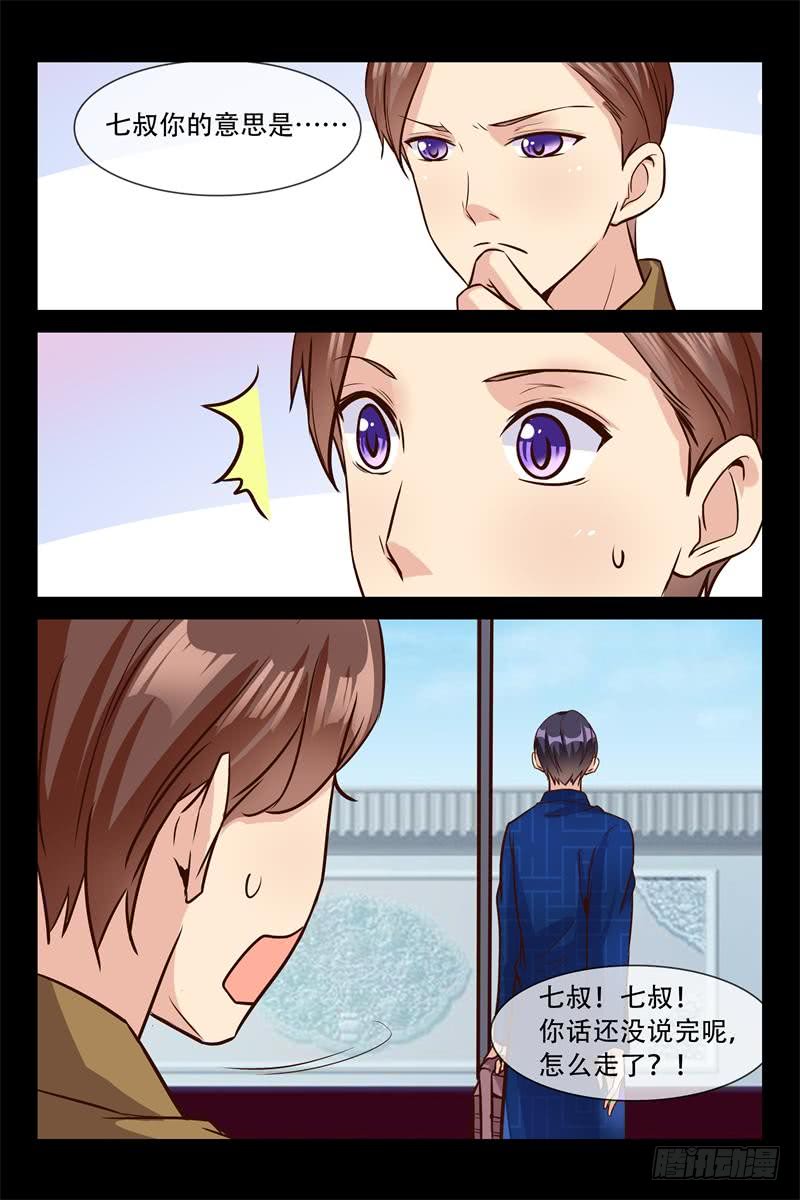 第147话 违禁药品7