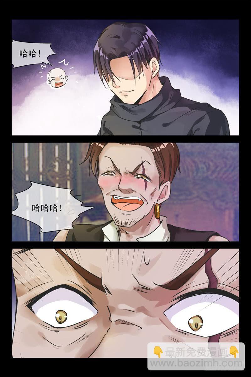 第148话 把她抢过来6