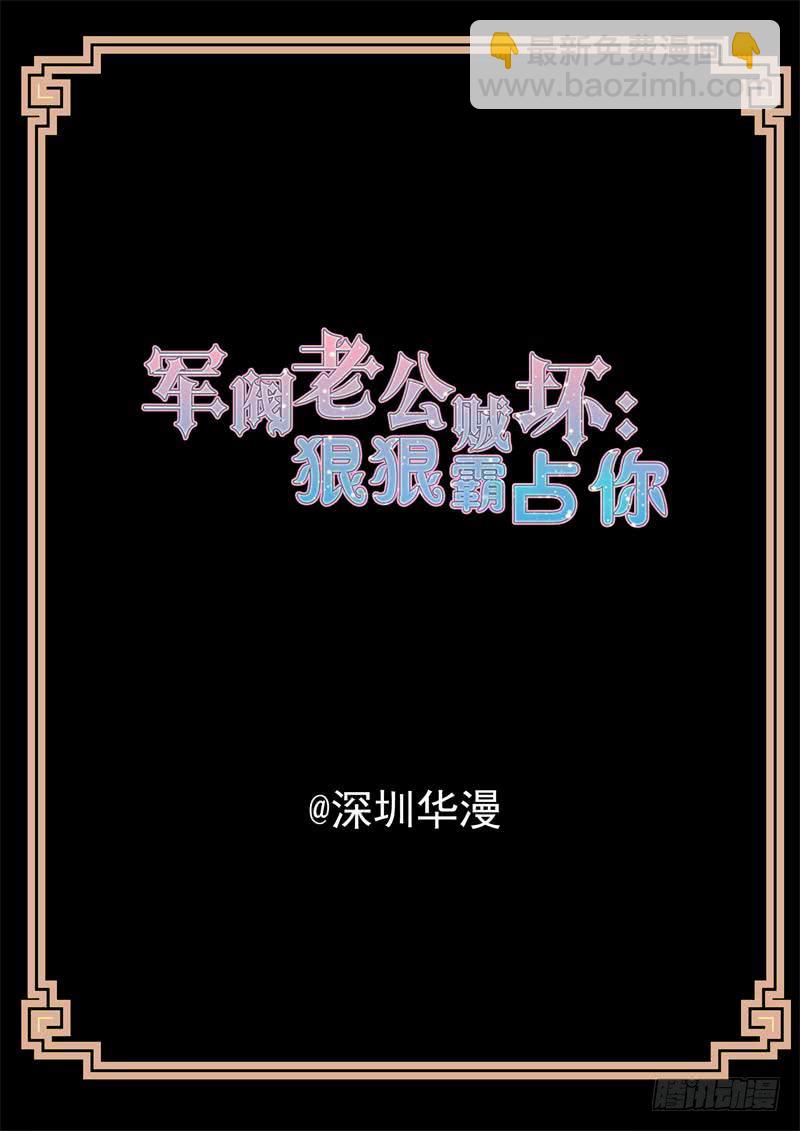 第150话 “合理”说服1