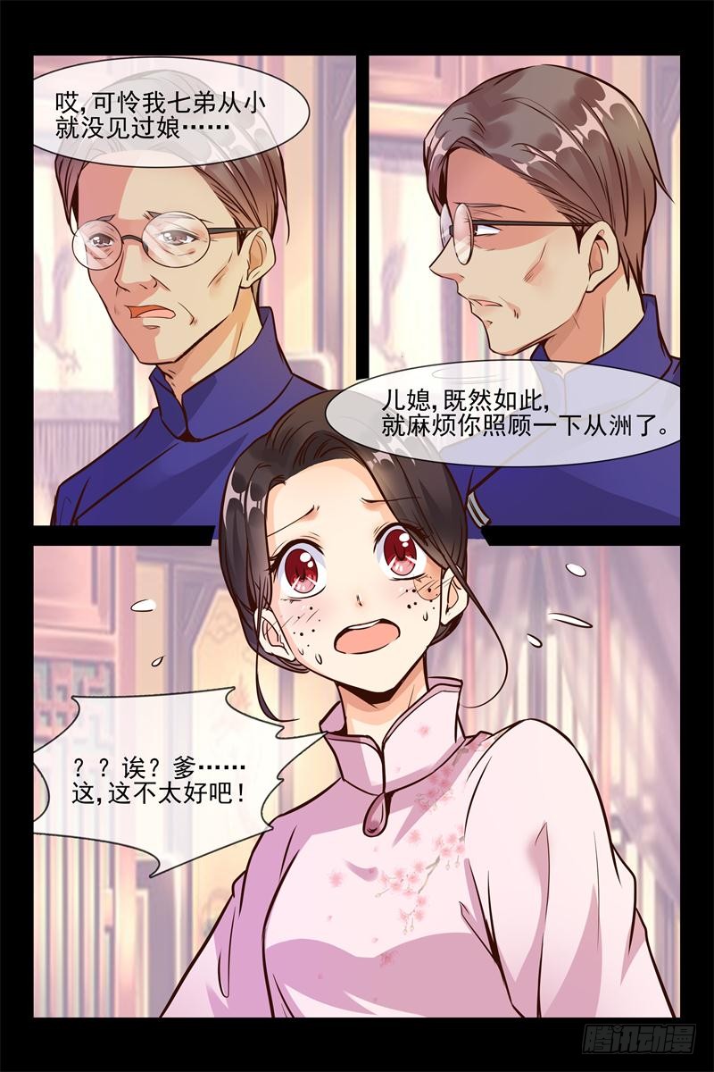 第150话 “合理”说服3