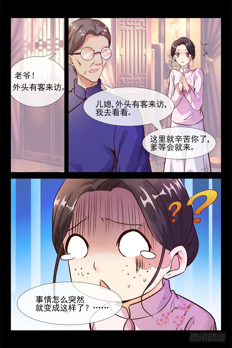 第150话 “合理”说服4