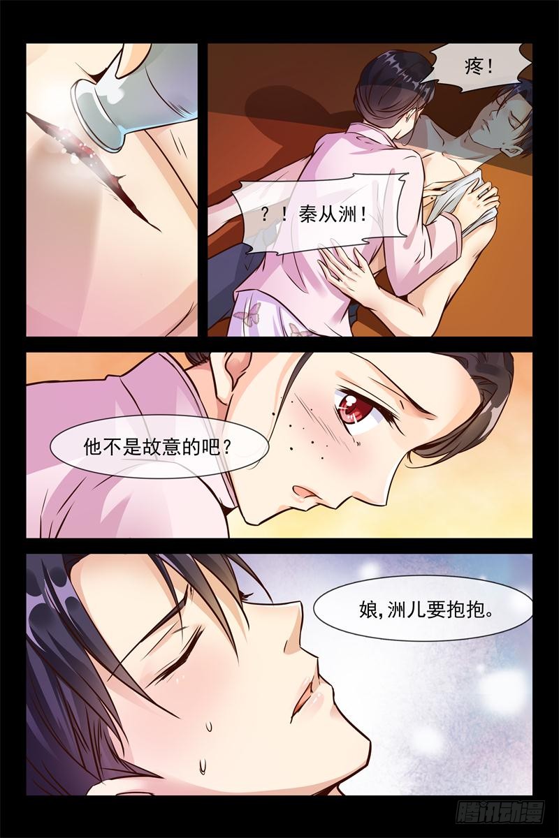 第150话 “合理”说服6