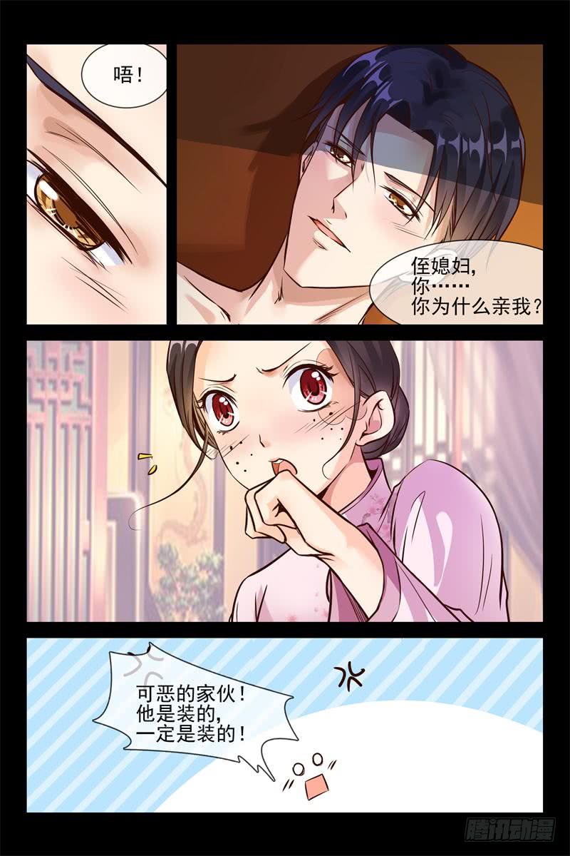 第150话 “合理”说服9