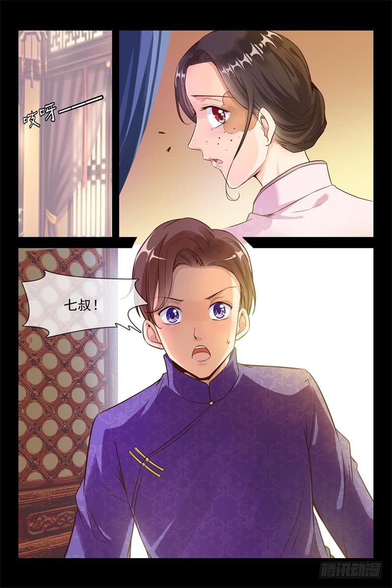 第151话 开战4