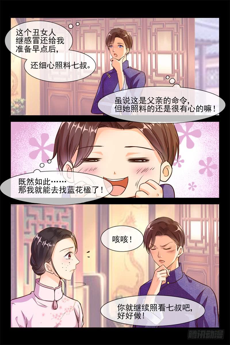 第151话 开战6