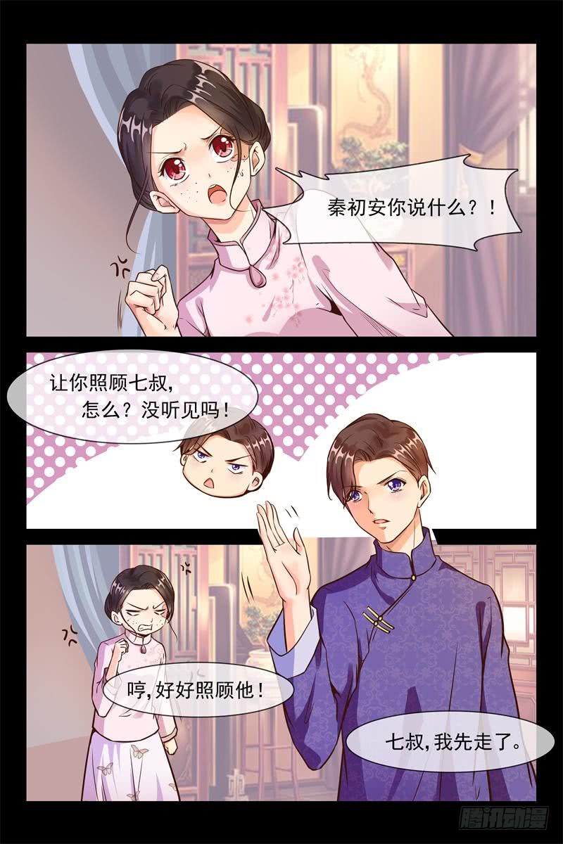 第151话 开战7