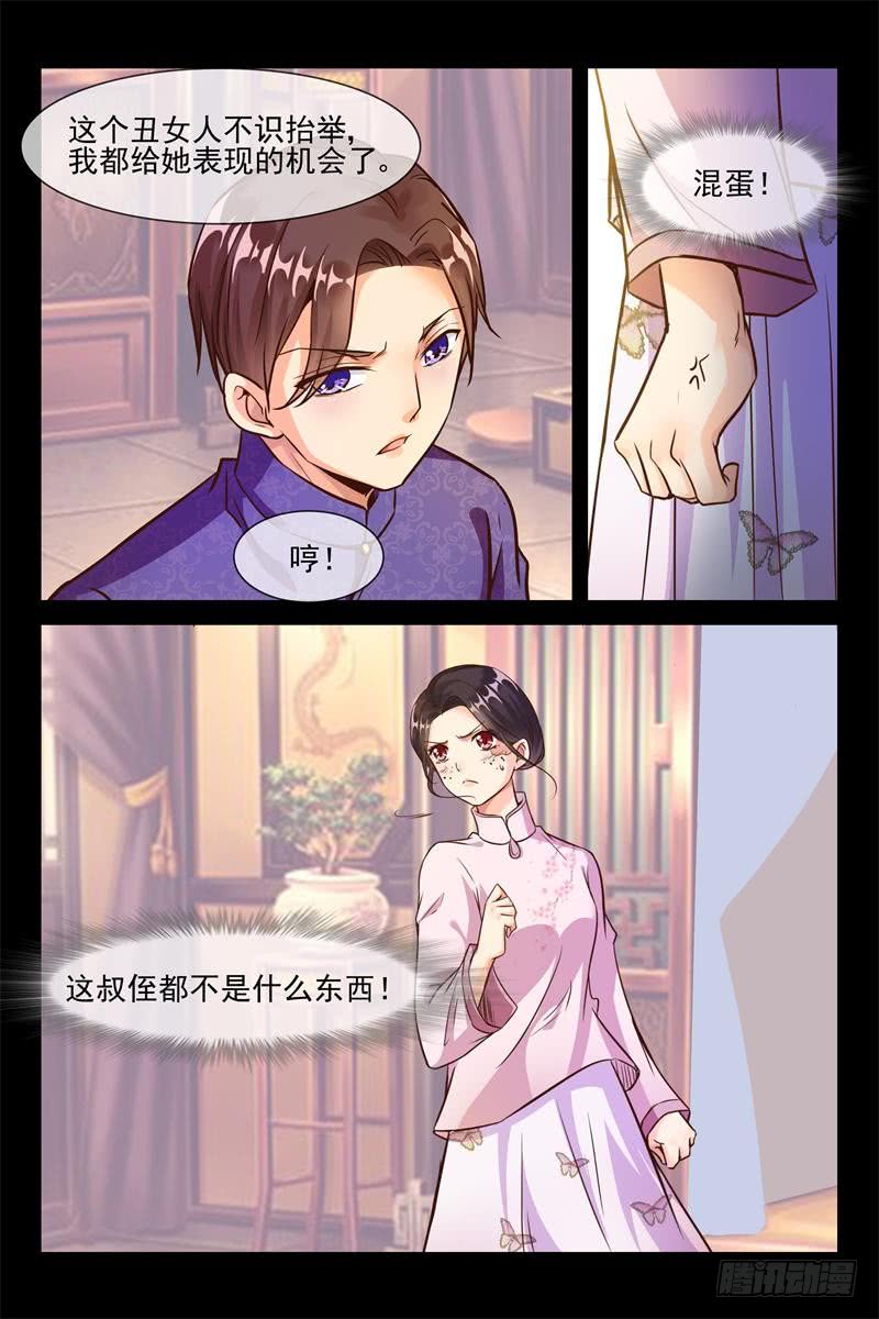 第151话 开战8