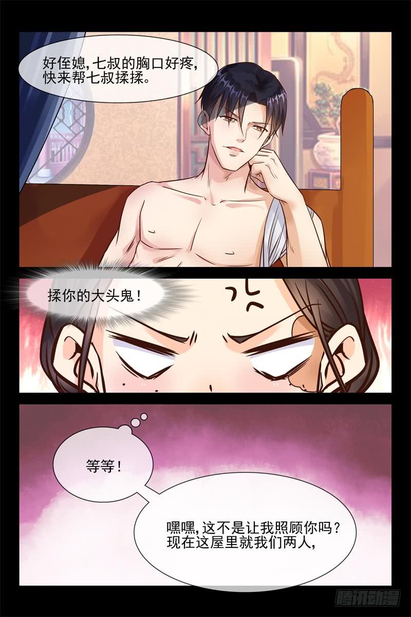第151话 开战9