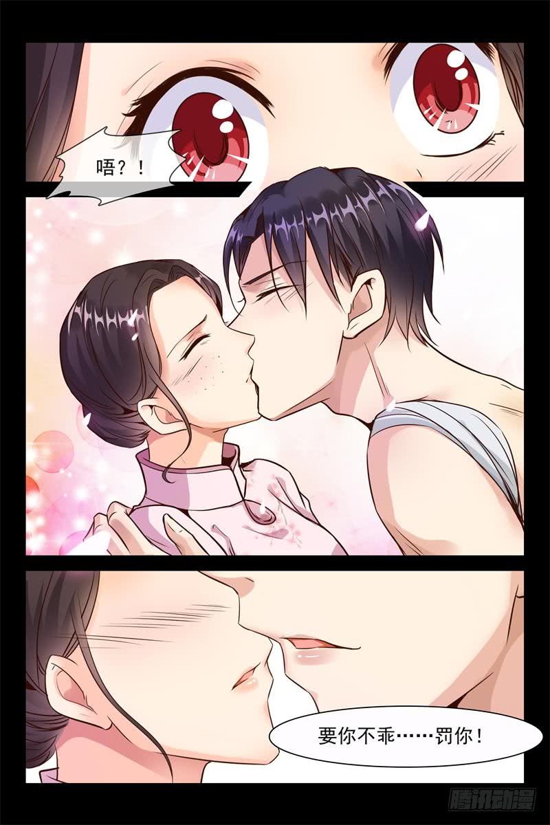 第152话 聪明的女人10