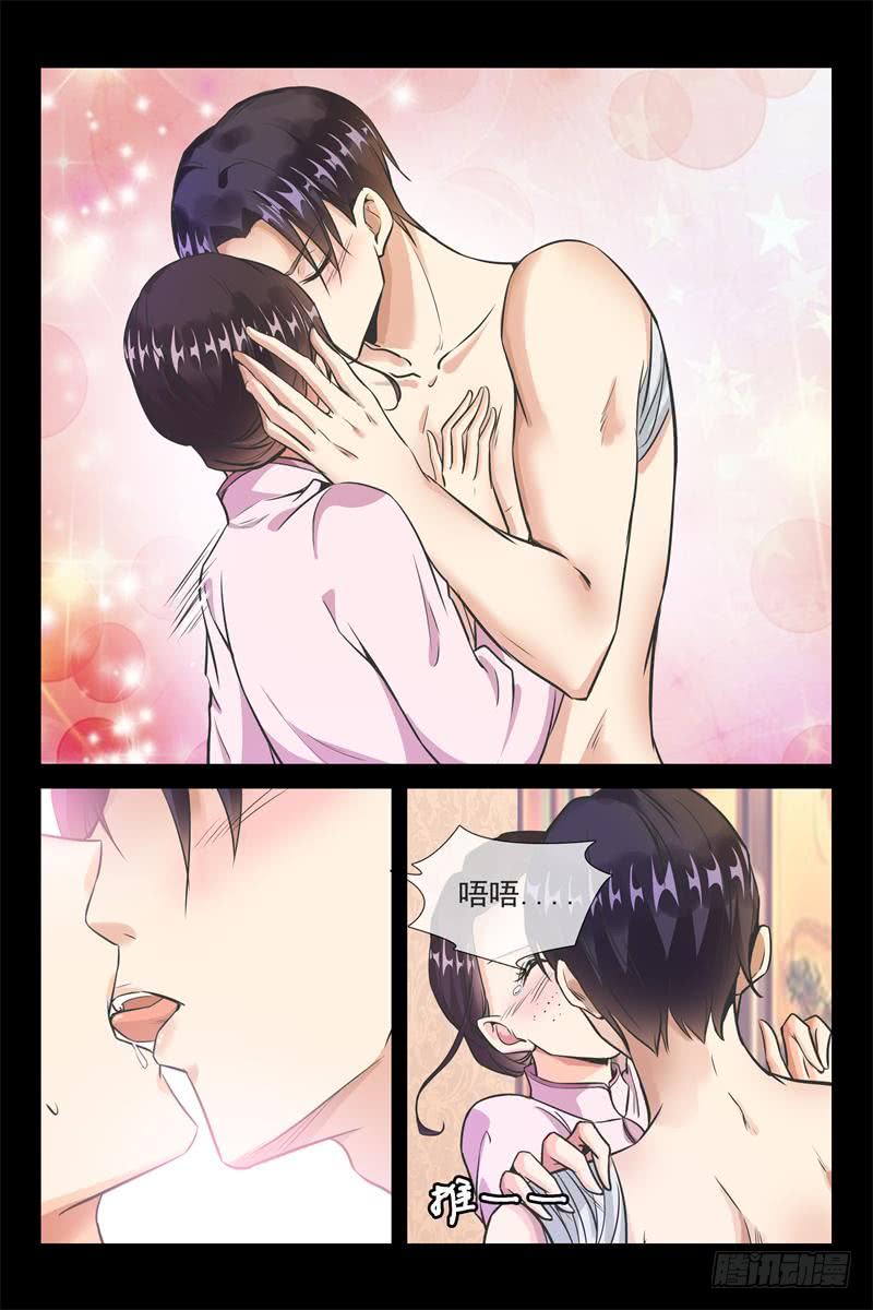 第153话 彻底属于我2