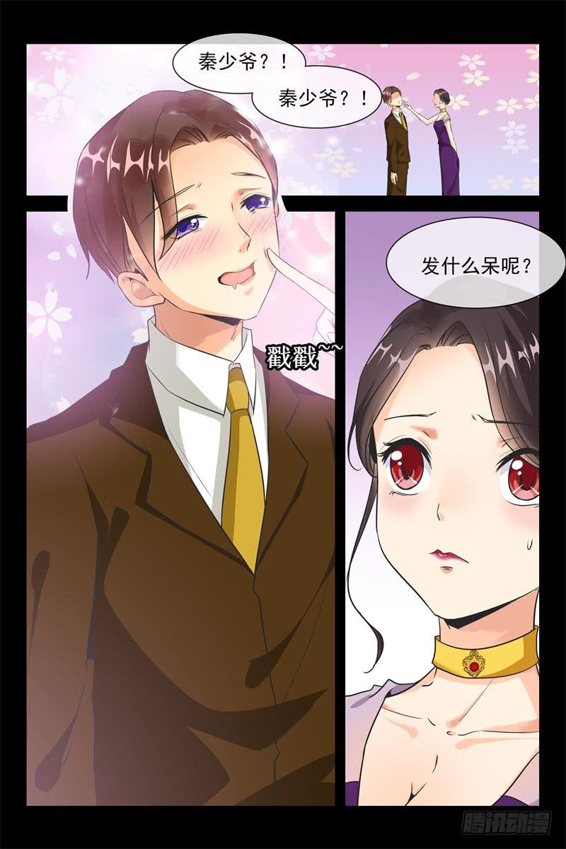 第155话 睡了蓝花楹2