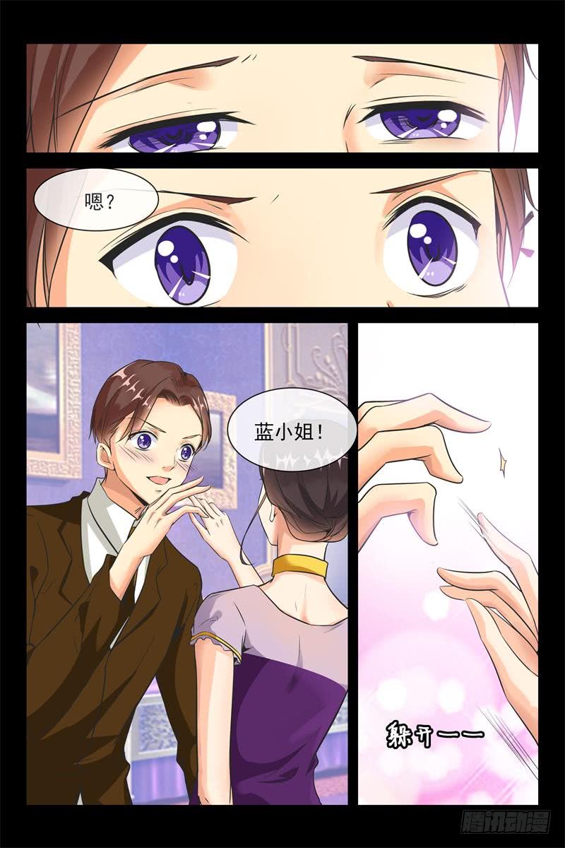 第155话 睡了蓝花楹3