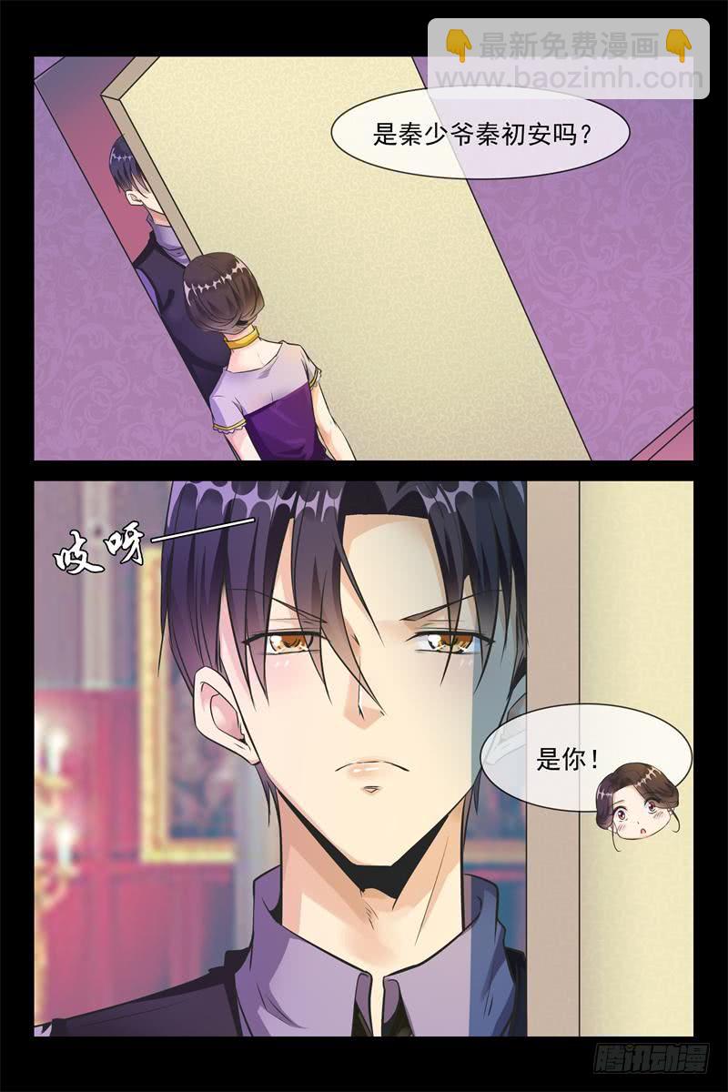 第156话 蓝花楹跑了？7