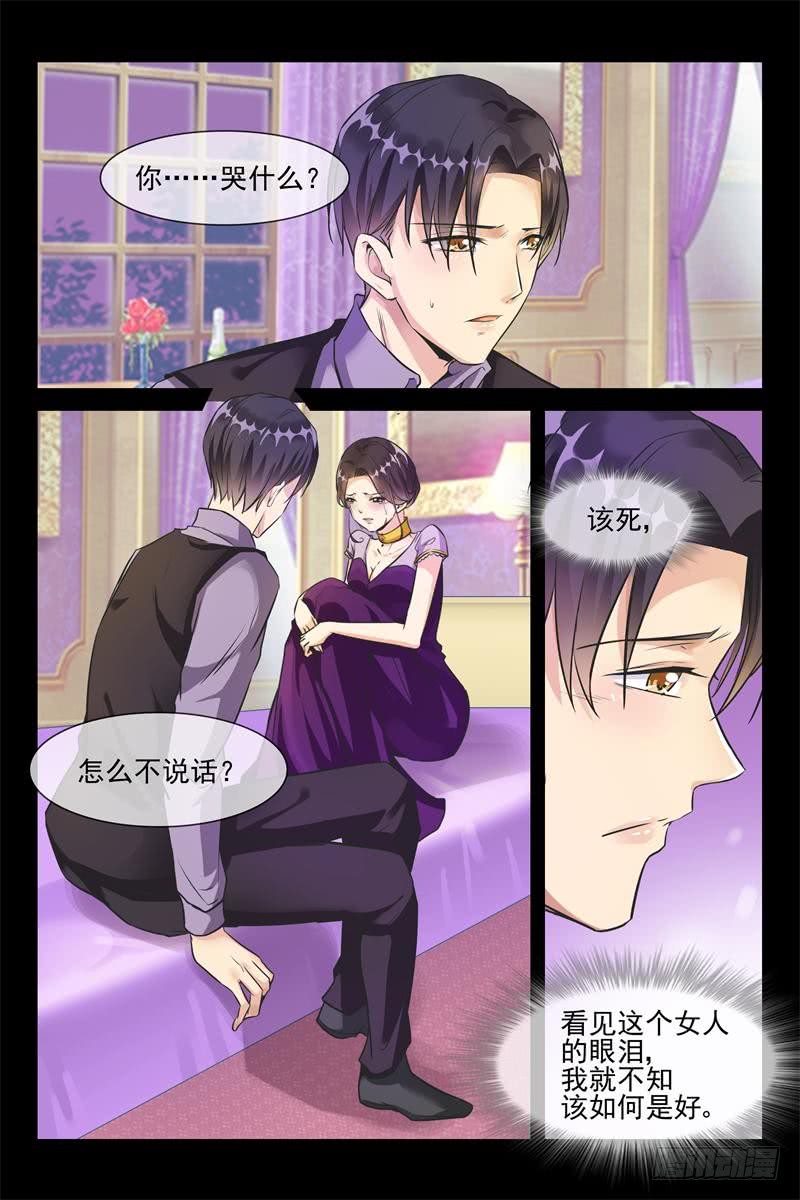 第158话 你敢？2