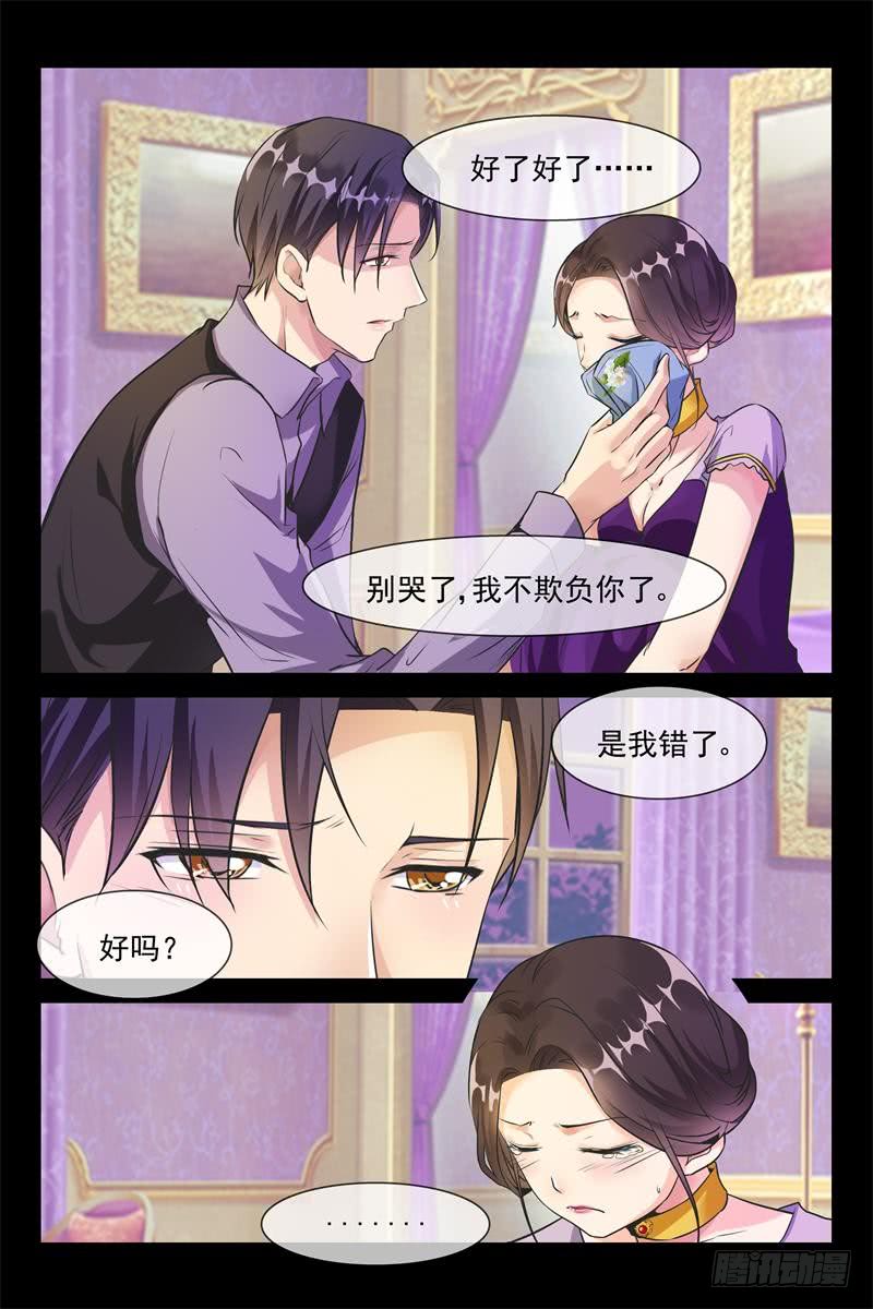 第158话 你敢？3