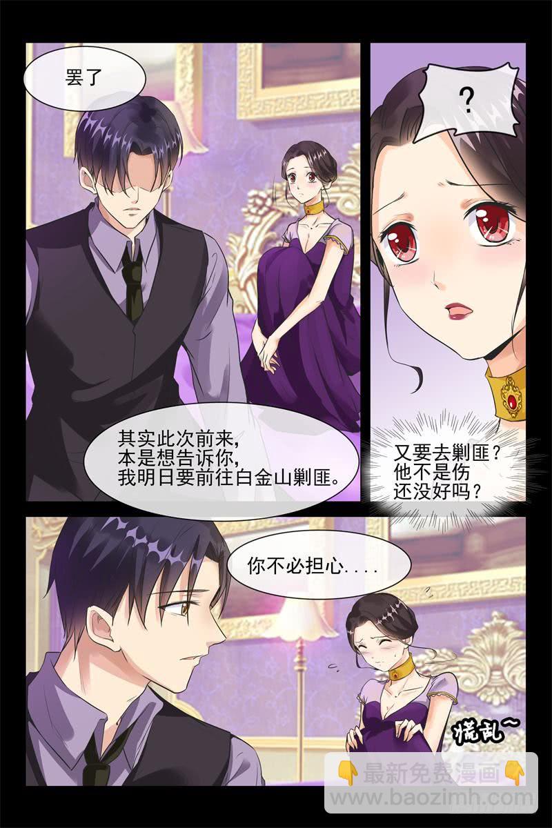 第158话 你敢？4