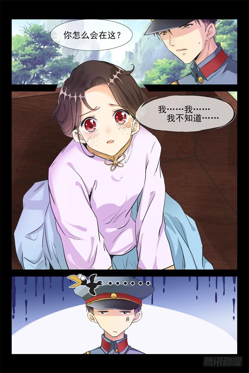 第160话 笼中雀2